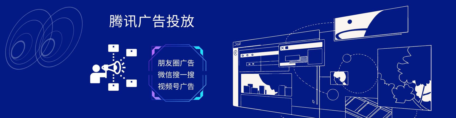 当雄信息流优化师